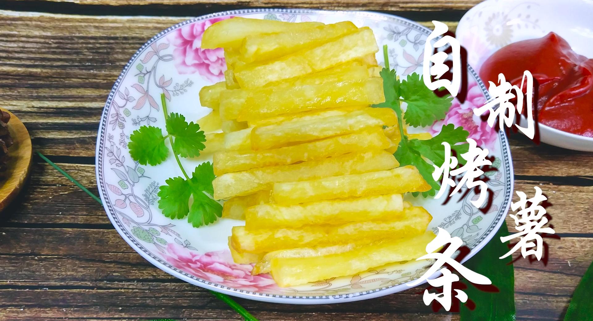 自制薯条好吃不上火,土豆空心香脆油炸大薯条