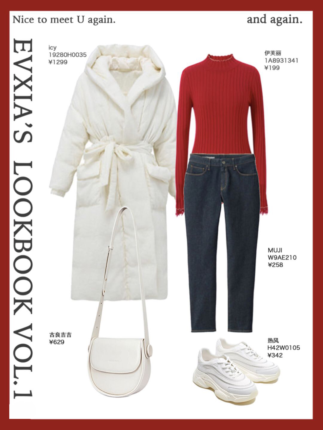 本命虎年红色衣服男生,过年最火的红色系列你喜欢哪一套