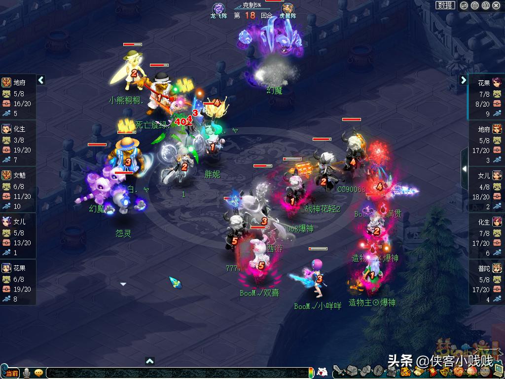 192联武神坛总决赛解说,169联武神坛决赛十六强