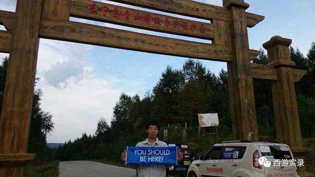 自驾环游世界第一人,一次连续跨越五大洲20万公里吉尼斯世界纪录