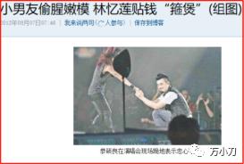 林忆莲与李宗盛的情感纠葛,林忆莲李宗盛现场版忘情果