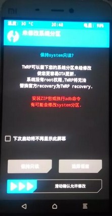 怎样使用刷机工具刷rec,手机REC如何刷机