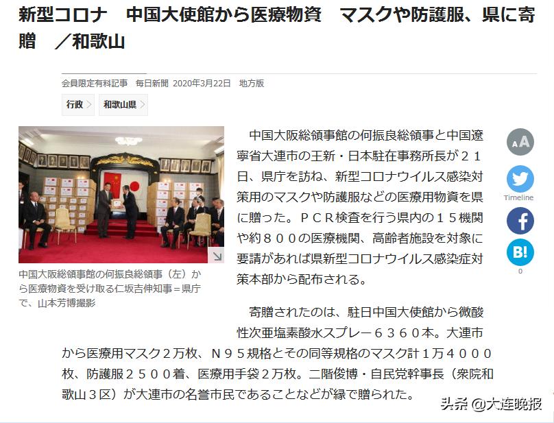 致敬大连最美守护者,大连致敬抗疫英雄图片