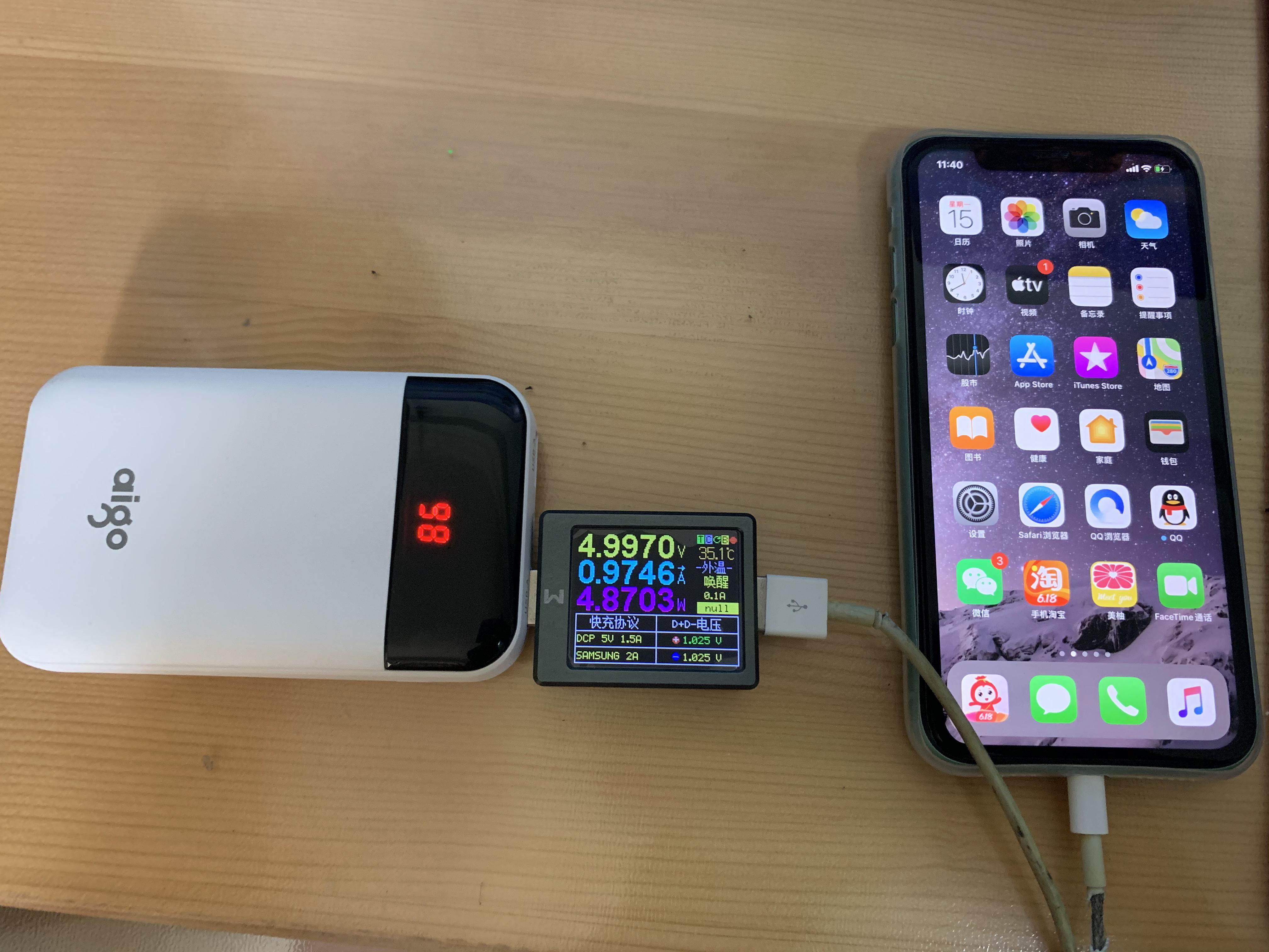 爱国者移动电源1万毫安快充版,爱国者10000移动电源怎么样