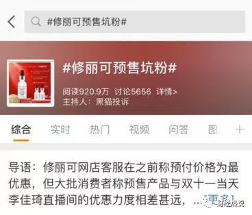 熬最深的夜买最好的护肤品下一句,熬最深的夜亏20万出手