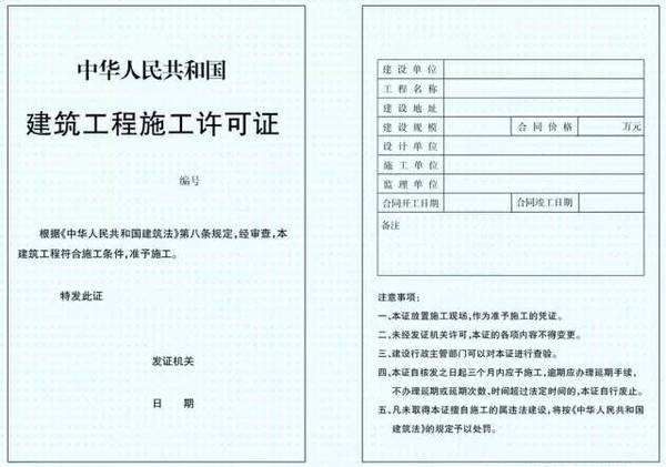 酒店先照后证怎么办理,新开酒店需要办理哪些证照