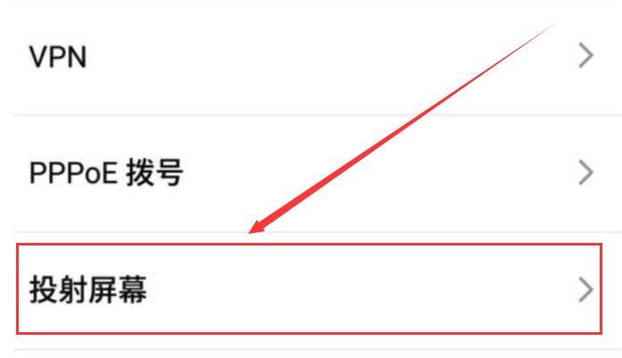 win10屏幕切换投影和电脑屏幕,win10的投影到此电脑无法用怎么办