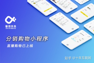 带你了解社交电商,带你们了解电商直播课程