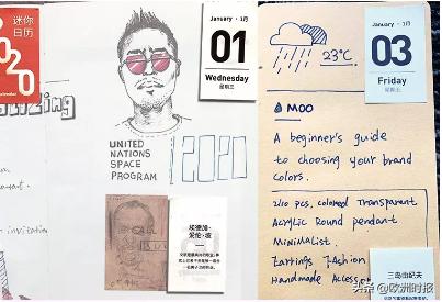 2020年日历全年表高清图片,有用又好看的日历