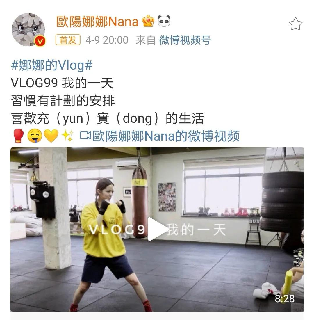 看欧阳娜娜的衣橱，意外发现每件都很值得买