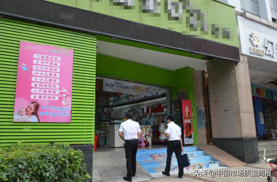 市场监督管理局对奶粉的监管职责,市场监督管理局查奶粉店