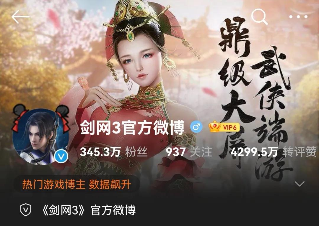 剑网三外观获取攻略,剑网3幻化攻略大全图鉴