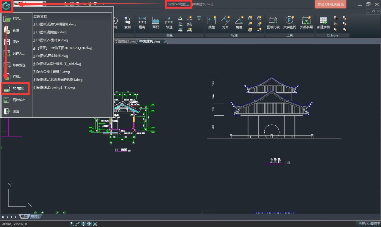 cad中如何把pdf变成可编辑cad,cad转pdf图纸如何防止再转成cad