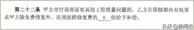 上海一女子买房赔了房子,上海一女子买房首付没了还要被骗