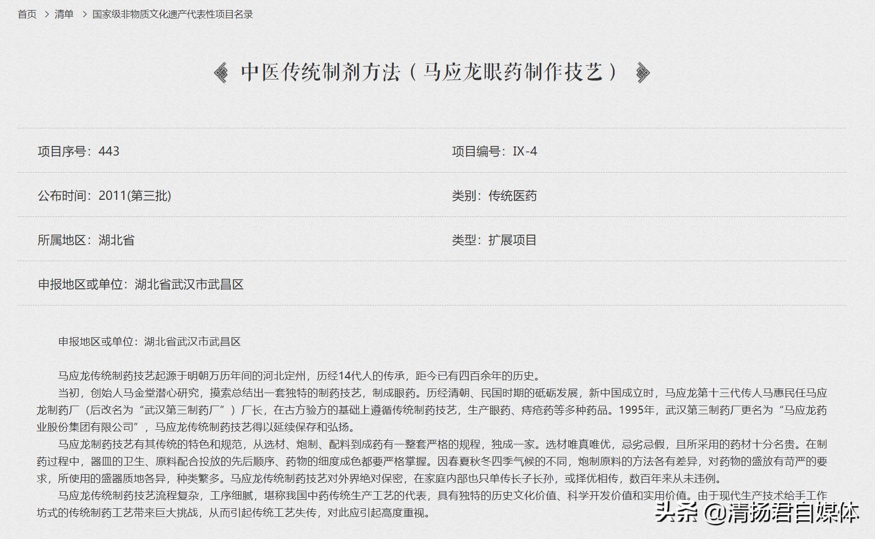 椹簲榫欏拰椹簲榫欏叓瀹濆摢涓槸姝ｅ搧,椹簲榫欏嚭鍙ｇ孩浜嗗悧