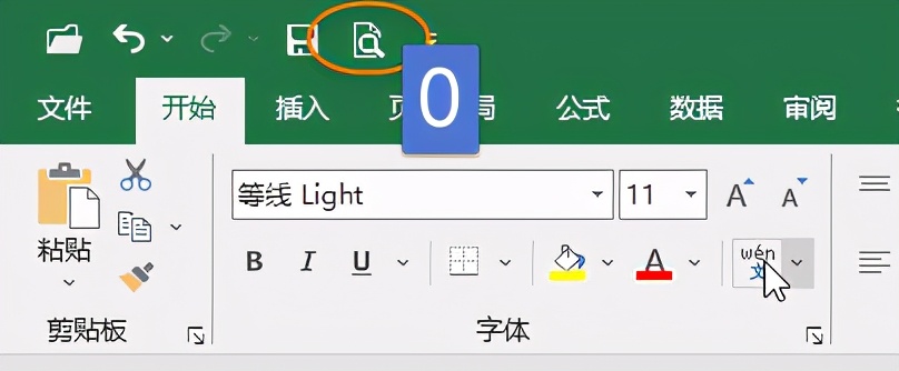打印设置用得好，天天追着幸福跑