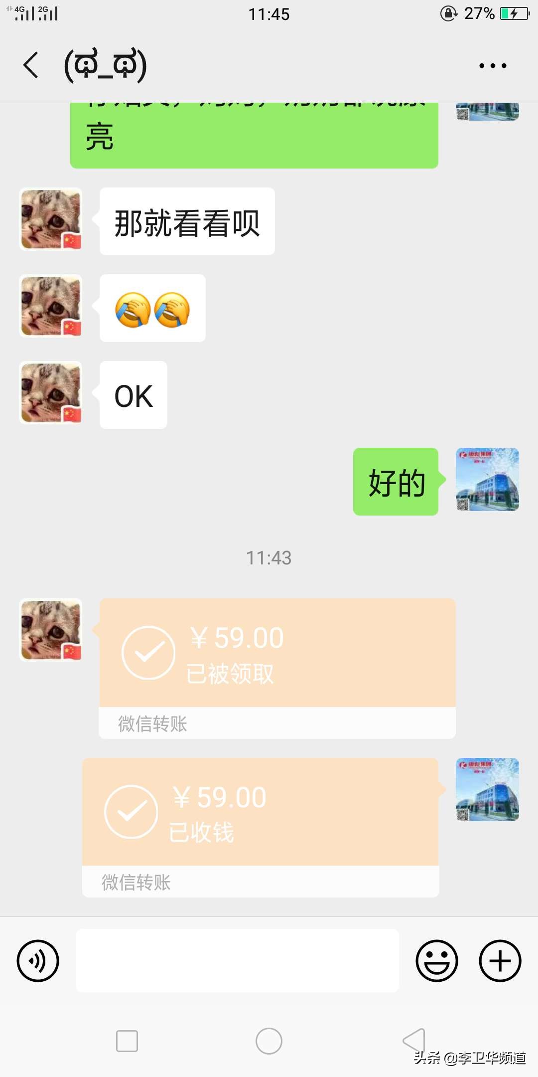 餐饮营销推广方案大纲,朋友圈营销课程