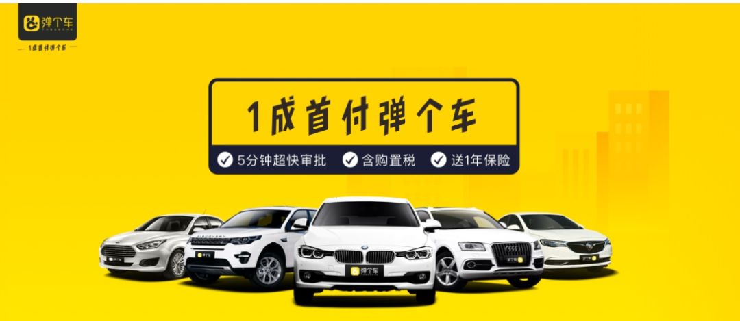 一成首付弹个车12万买车变租赁,一成首付弹个车价格