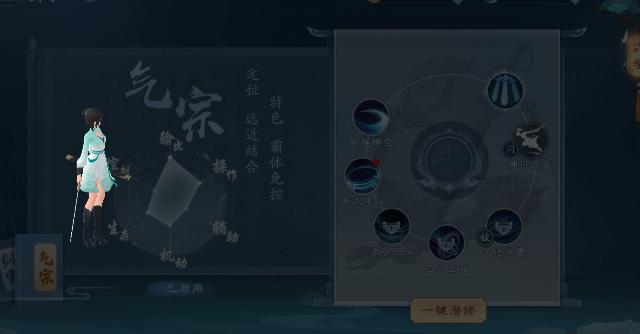 笑傲江湖华山武功,笑傲江湖华山武功都有哪些