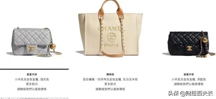 lv香奈儿为啥总是越涨价卖得越多,lv香奈儿涨价