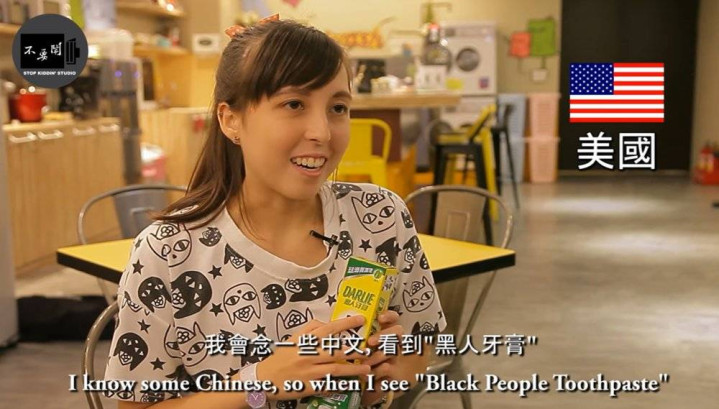 在美国卖黑人牙膏算种族歧视吗?