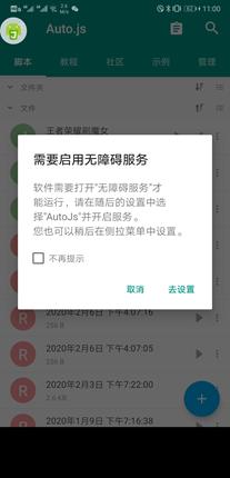 安卓手机王者荣耀操作设置最佳,安卓王者荣耀怎么刷贵族积分