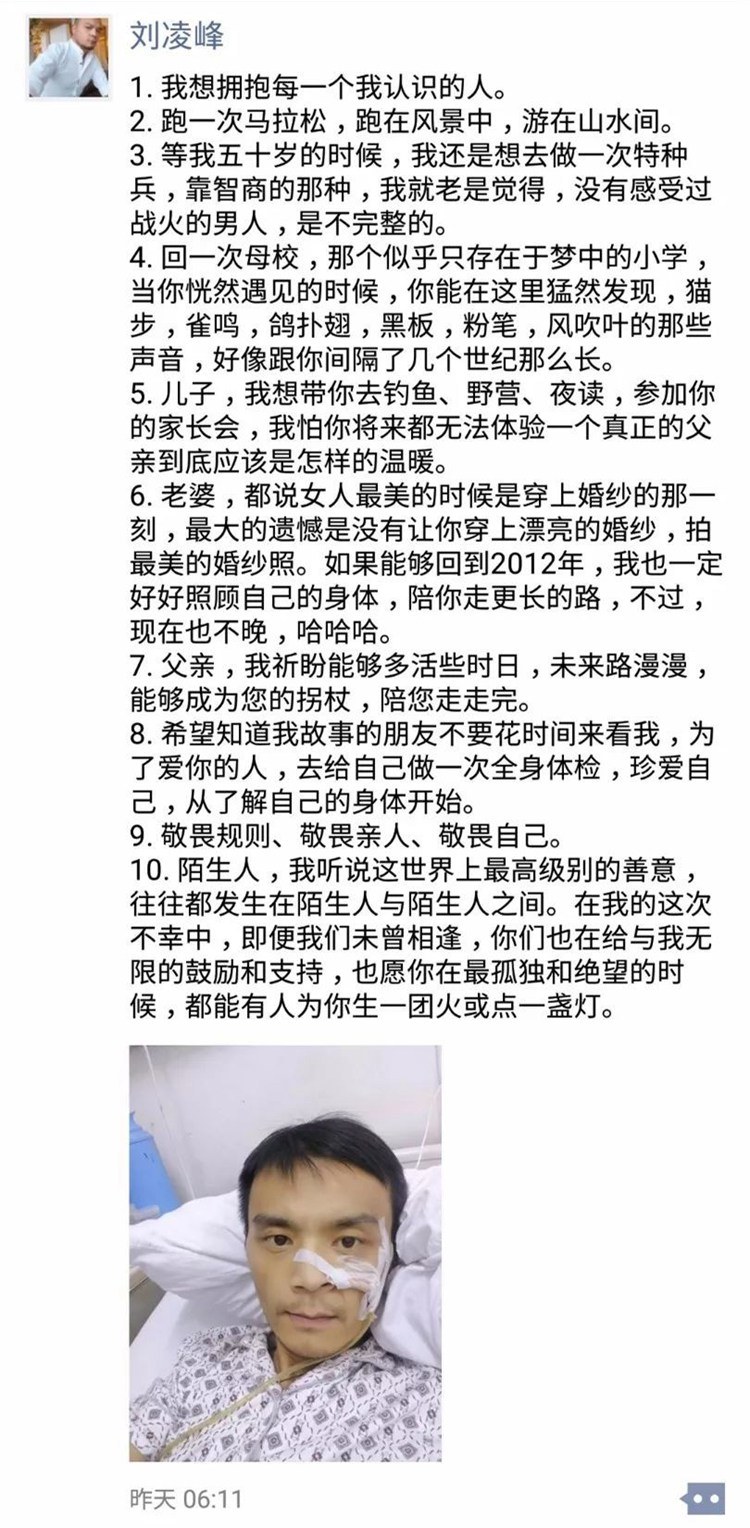 中年男人生病后半生最好的活法,中年男人活着累吗