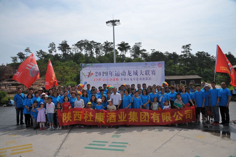 中华轩辕龙舟赛,2019年端午龙舟比赛