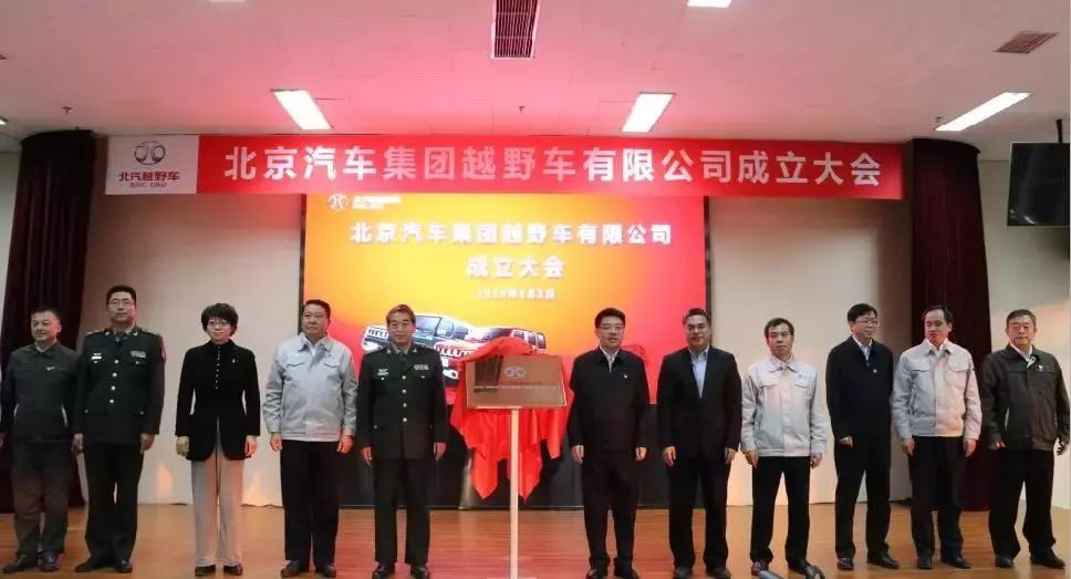 2020北汽越野车规划,北汽越野车最新信息