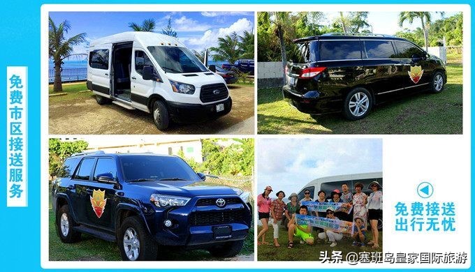 塞班岛八月份天气,塞班岛旅游价格表