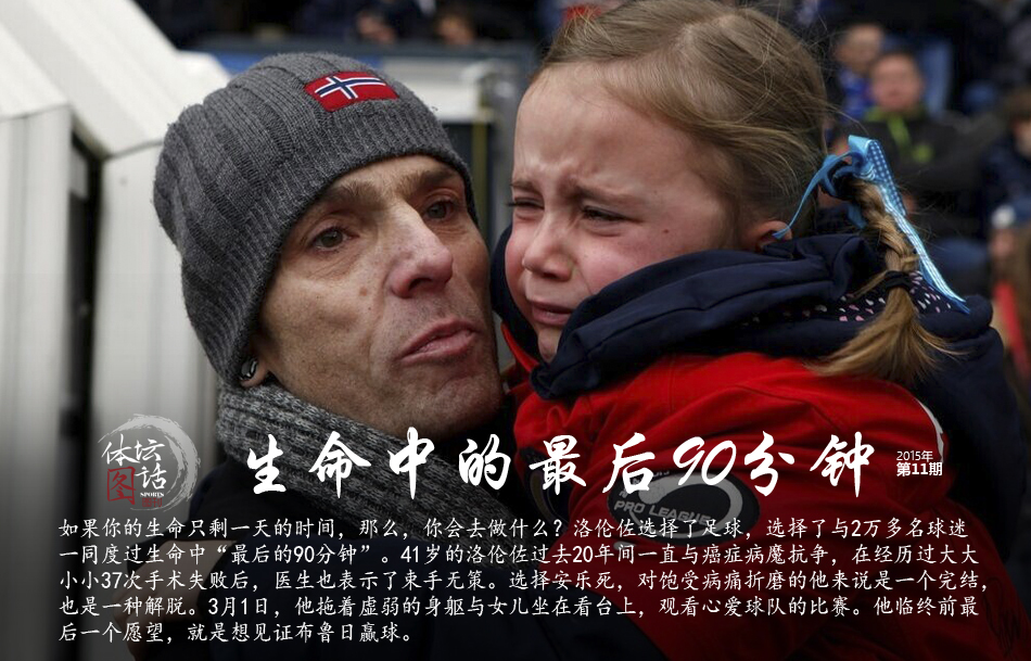 那些被救的人都怎么报答的,那些被死神赦免的人