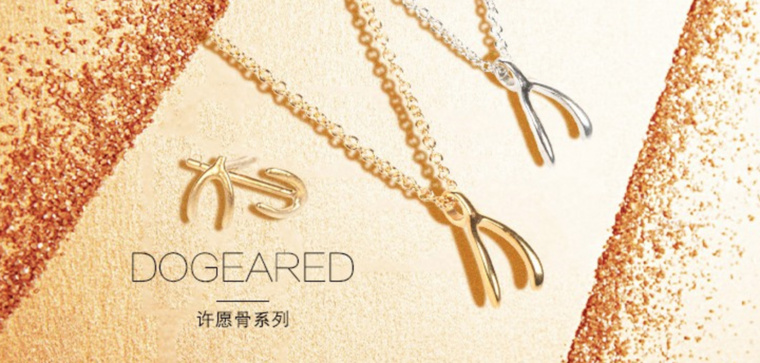 高端配饰品牌推荐,品牌沙金永不掉色小配饰