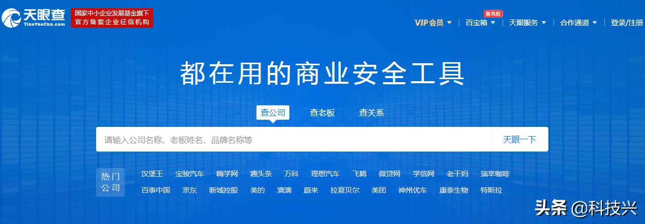 渗透测试网站信息收集,如何进行渗透测试并获取敏感信息