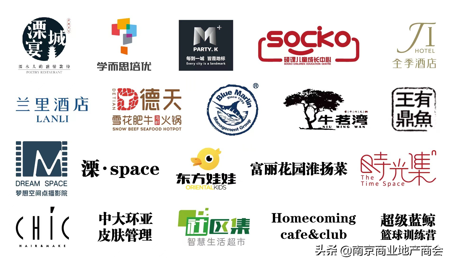 溧水永寿街历史文化街区,南京溧水永寿坊开业