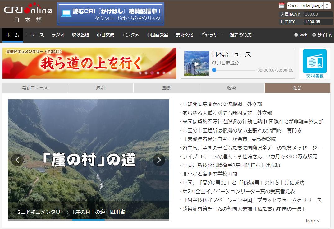 超实用的日语学习,请大家推荐个比较好的日语学习网