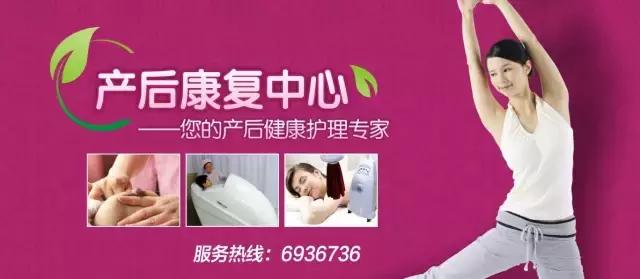 满月产后护理,满月妈妈出关仪式