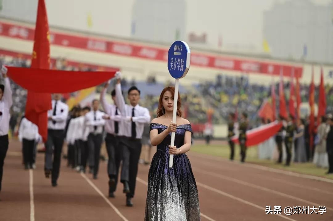 郑州市阳光体育运动会,郑州大学体育学院运动会
