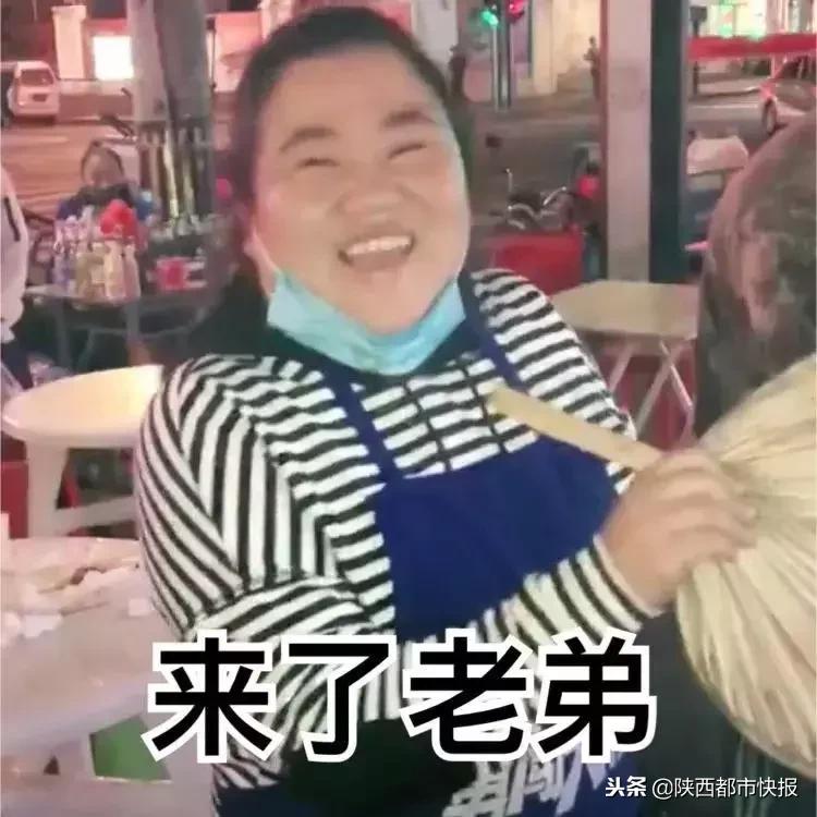 冲鸭开饭了表情包,肖战冲鸭表情包