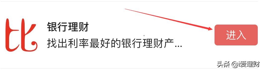 农业银行app理财产品怎么样,农业银行有哪些理财产品比较好