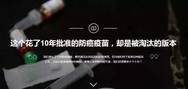 hpv疫苗揭开hpv的神秘面纱,巍子科普预防新冠药物