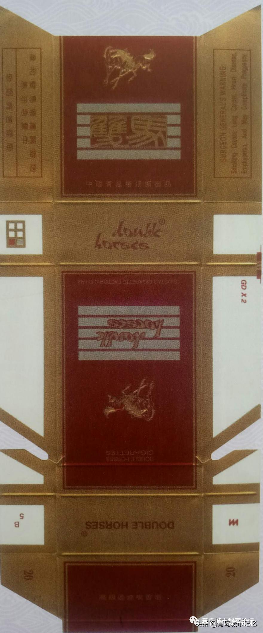 双马烟是什么型的,双马奔腾香烟图片