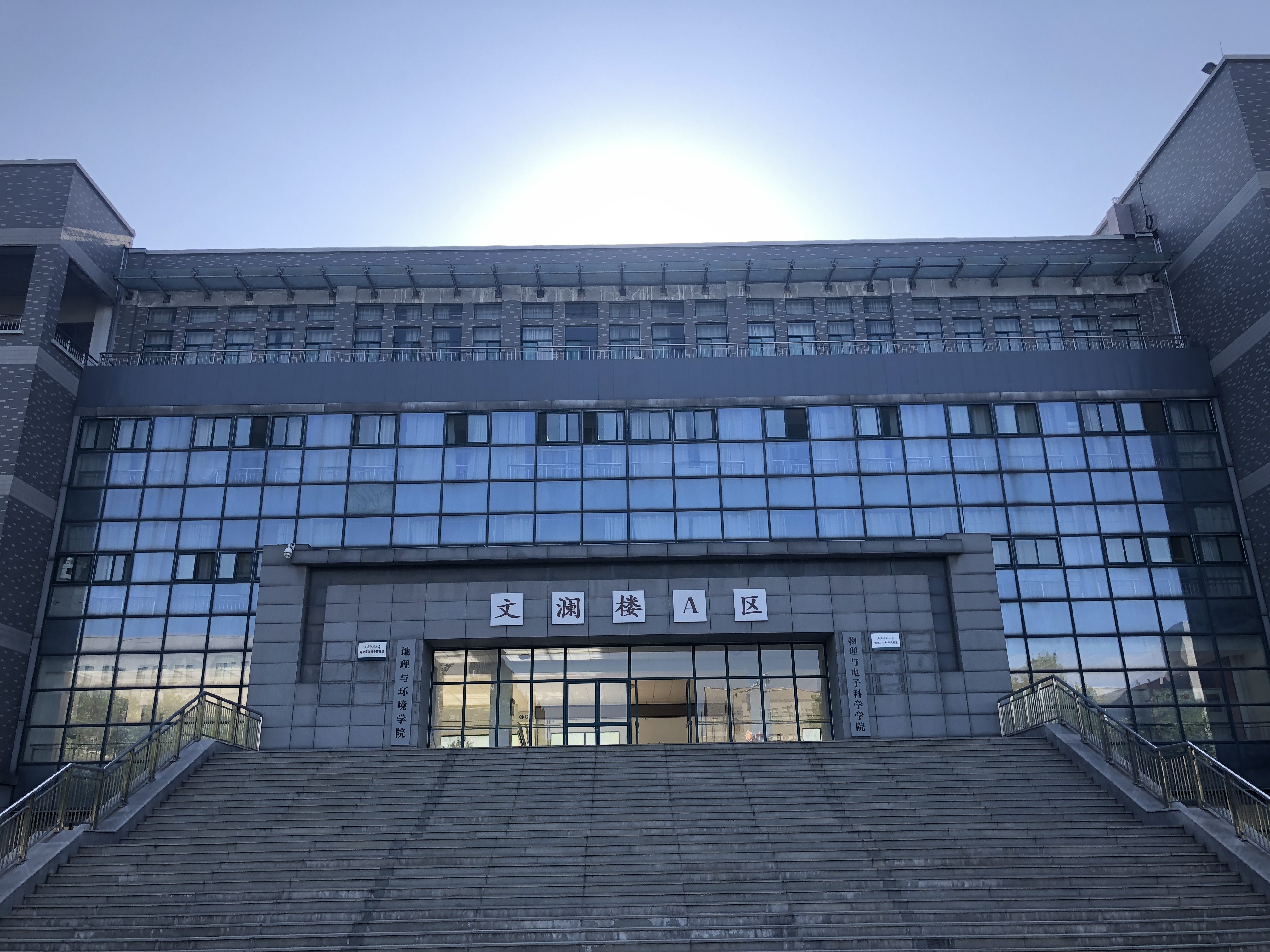 山师最好的大学排名,山师是一所怎样的学校