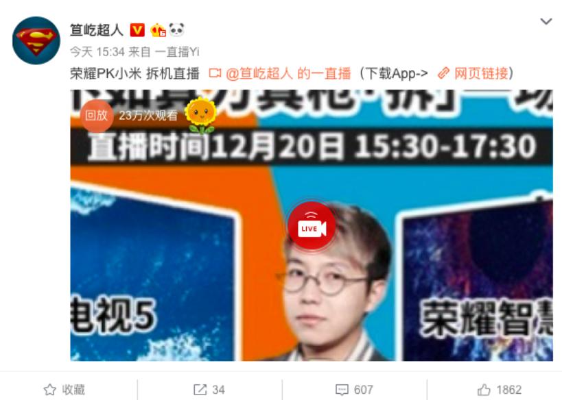 荣耀智慧屏和小米拆解对比,小米荣耀智慧屏大战