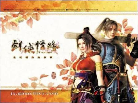 十年前网吧最火的网游游戏,2018网吧网游热门游戏