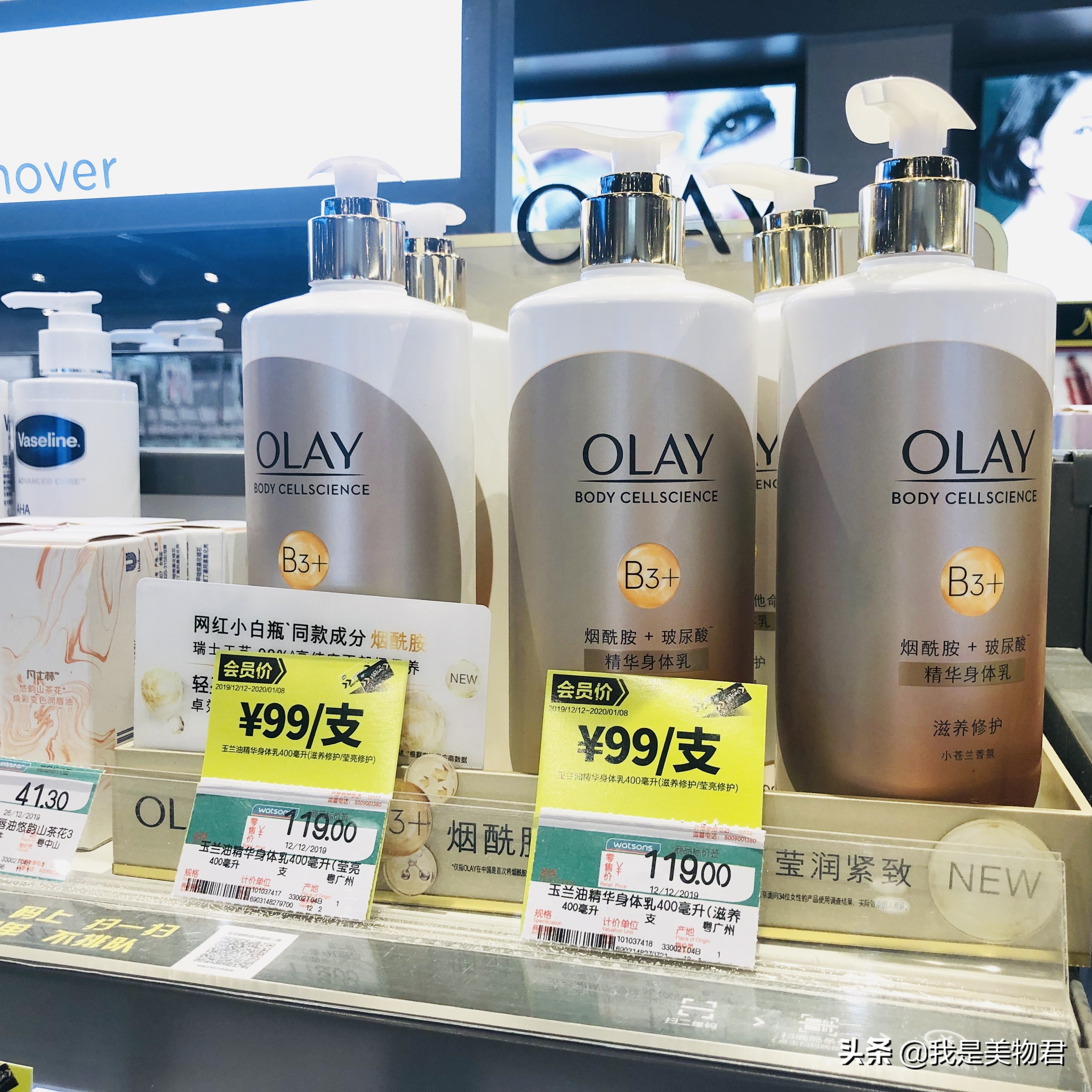 屈臣氏好物推荐护肤套装,屈臣氏最值得买的身体乳