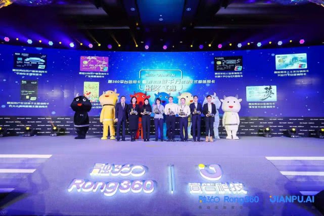 融360信用卡推荐,2018各银行信用卡发卡量排名