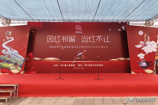 祁门红茶世界三大高香茶之一,世界三大高香名茶之祁门红茶