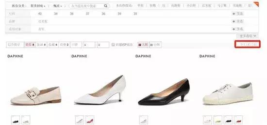 你有没有一双穿了很多年的鞋,达芙妮的鞋一般多少钱一双