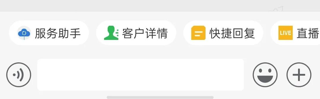 企业微信群自动回复教程,企业微信智能回复机器人软件