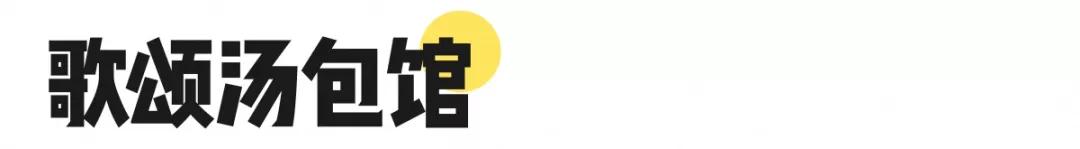 迈皋桥美食探店,迈皋桥万谷慧美食